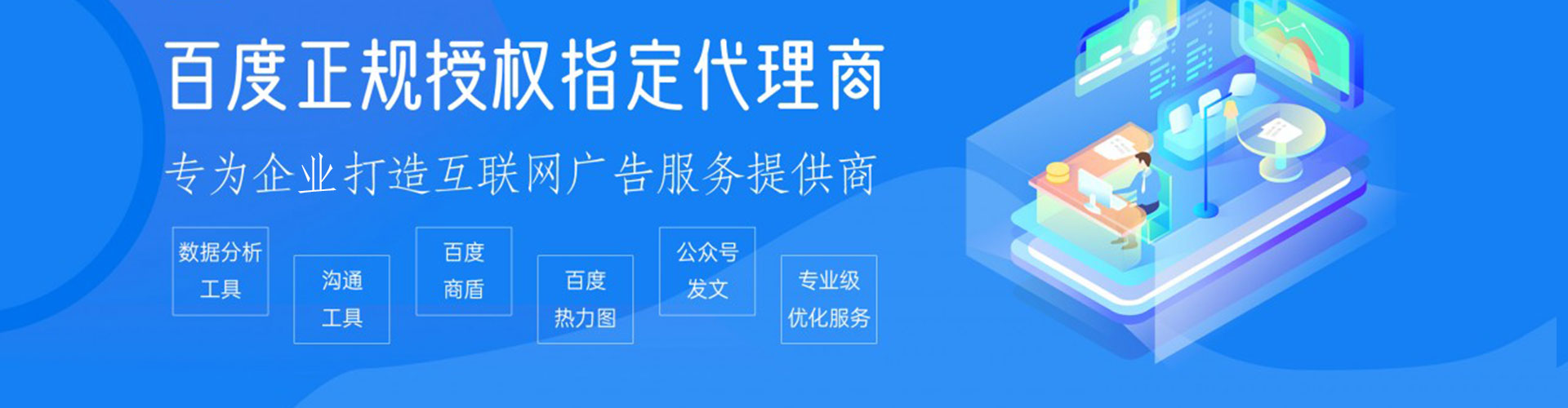 怀远sem托管