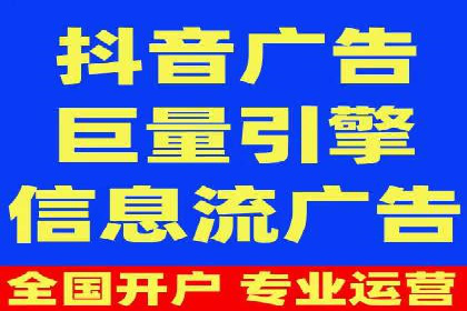 行业领先企业的信息流推广策略与效果分析