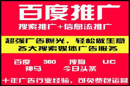 餐饮外卖行业SEM托管服务优化实践