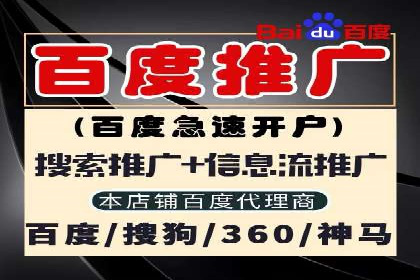 信息流广告开户案例：低成本高回报
